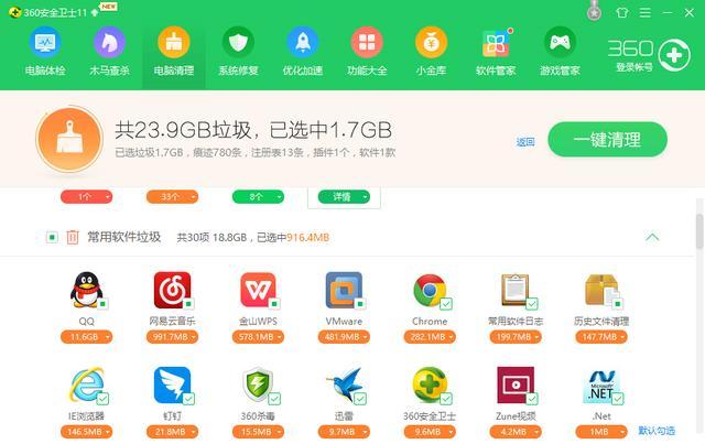 电脑反应慢,卡顿,小白教给大家绝招轻松解决!