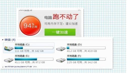 电脑反应慢,卡顿,小白教给大家绝招轻松解决!