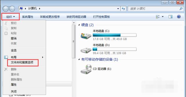 怎么显示隐藏文件夹