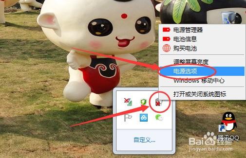 win7�������õ��Բ�����