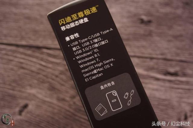 抛弃U盘和机械移动硬盘吧,移动固态硬盘才是以后的主流