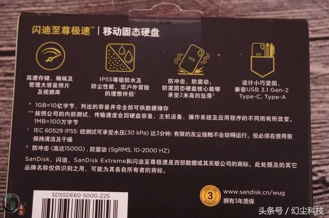 抛弃U盘和机械移动硬盘吧,移动固态硬盘才是以后的主流