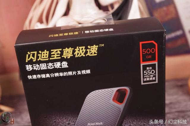 抛弃U盘和机械移动硬盘吧,移动固态硬盘才是以后的主流
