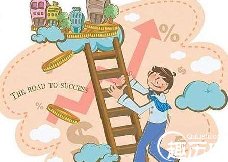 平步青云的故事