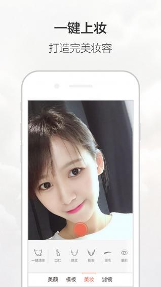 手机p图软件哪个好用?9款好用的手机p图软件推荐