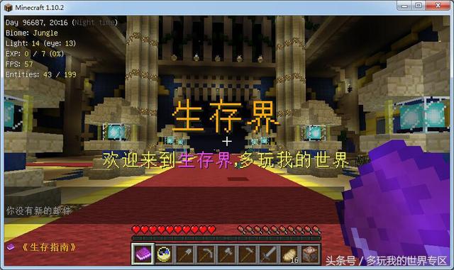 �ҵ������й��漤������ô�죿���д𰸾��ܵõ���