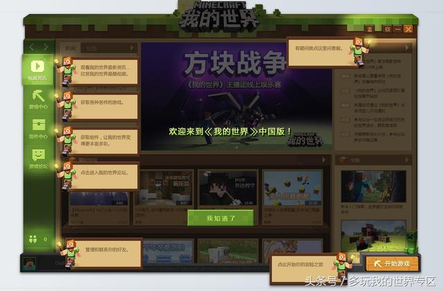 �ҵ������й��漤������ô�죿���д𰸾��ܵõ���