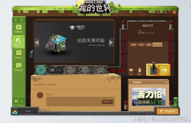 �ҵ������й��漤������ô�죿���д𰸾��ܵõ���