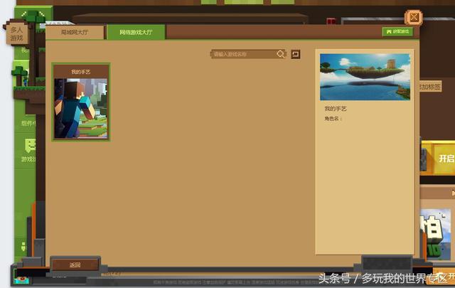 �ҵ������й��漤������ô�죿���д𰸾��ܵõ���