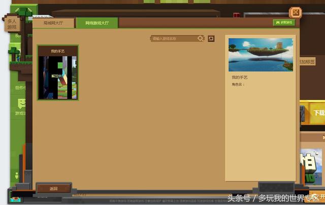�ҵ������й��漤������ô�죿���д𰸾��ܵõ���