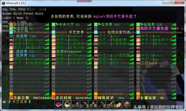 �ҵ������й��漤������ô�죿���д𰸾��ܵõ���
