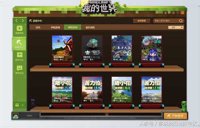 �ҵ������й��漤������ô�죿���д𰸾��ܵõ���