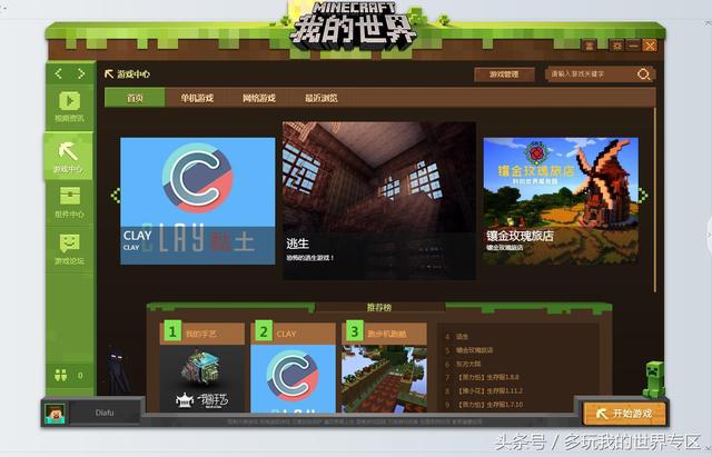 �ҵ������й��漤������ô�죿���д𰸾��ܵõ���