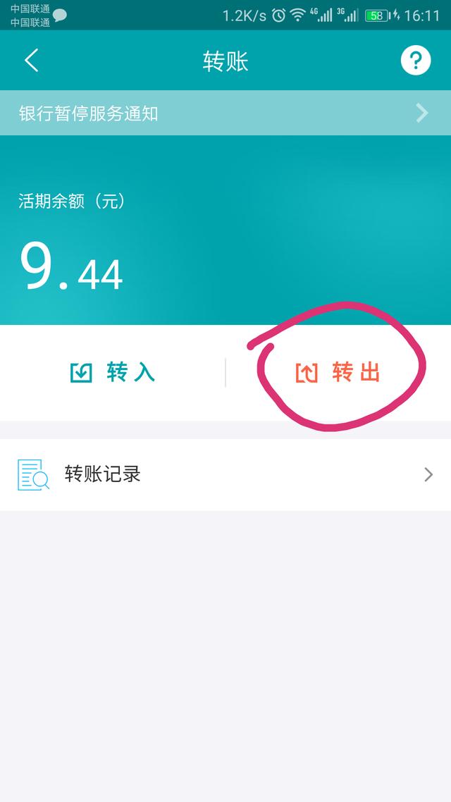 �̴��һ����֧�����������������