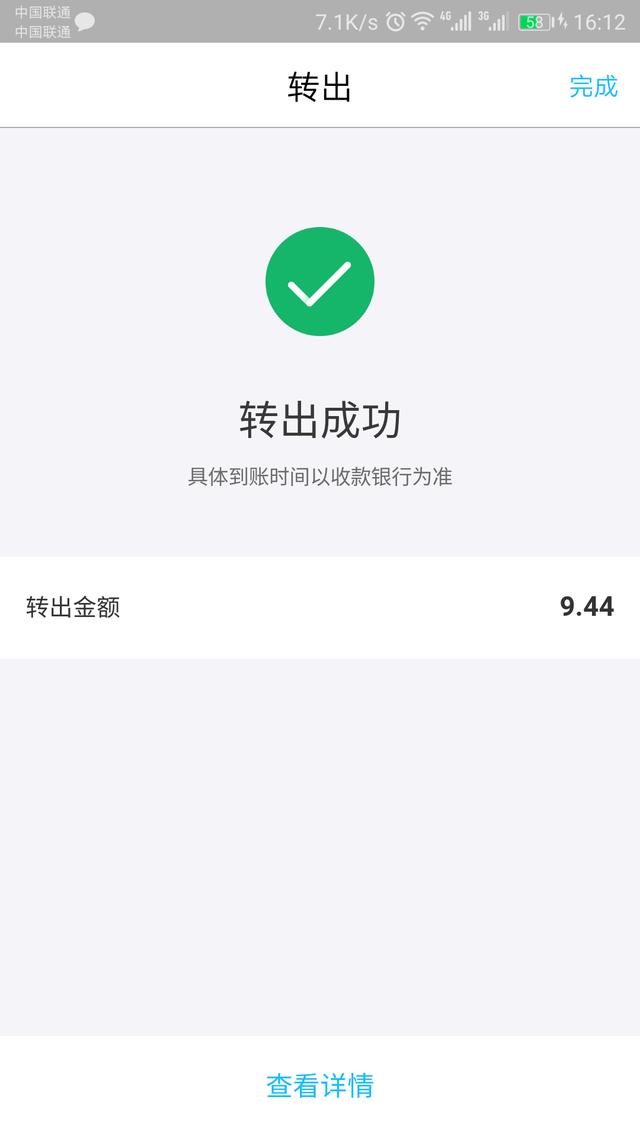 �̴��һ����֧�����������������