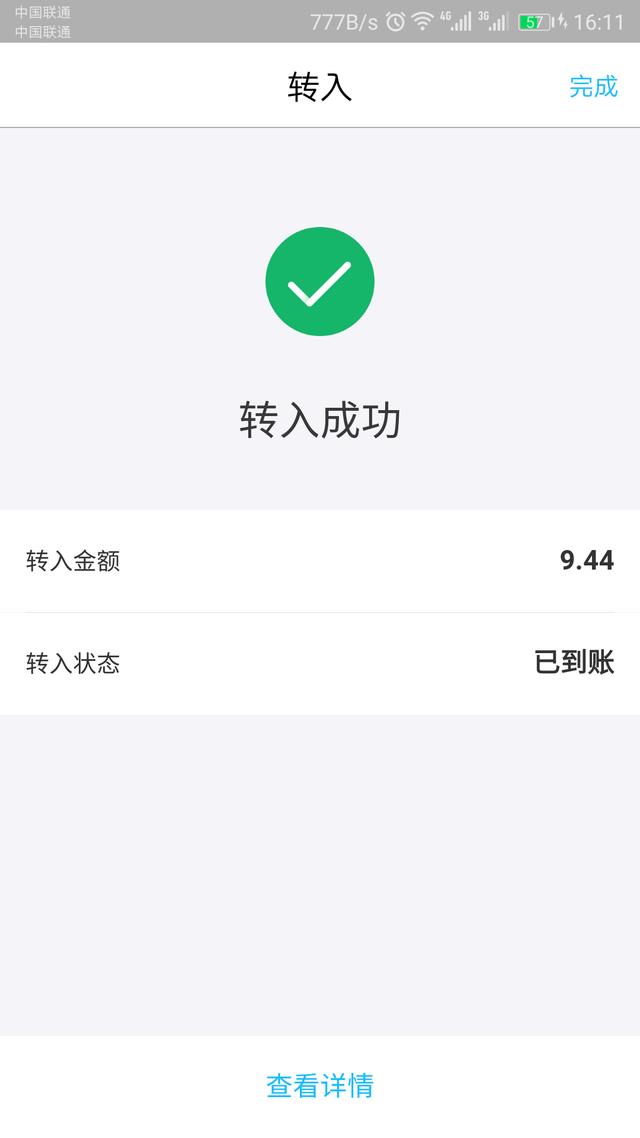 �̴��һ����֧�����������������