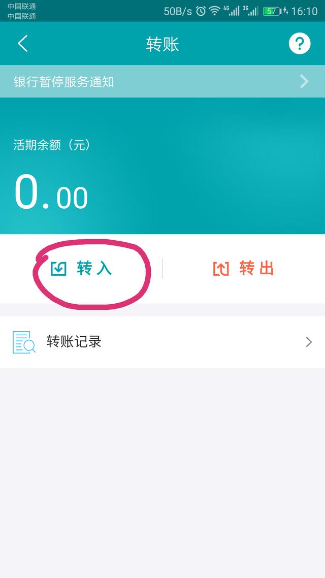 �̴��һ����֧�����������������