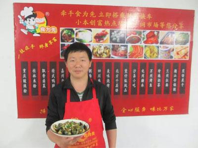 ·��̯С����ʲô�ã��̵㼸��ò�˥