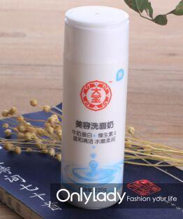 关于大宝洗面奶怎么样给出的解答
