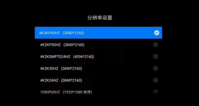 电视的三个分辨率指标你知道多少?竟然被商家忽悠了这么久!
