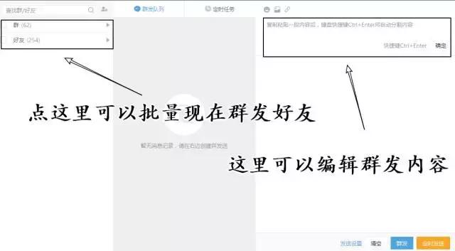 想要检测微信僵尸粉,又不想吵到微信好友?试试这款小工具吧