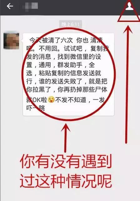 想要检测微信僵尸粉,又不想吵到微信好友?试试这款小工具吧