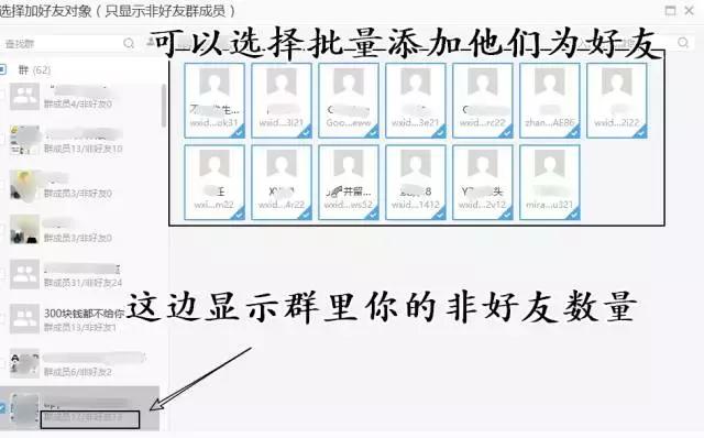 想要检测微信僵尸粉,又不想吵到微信好友?试试这款小工具吧