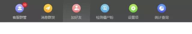想要检测微信僵尸粉,又不想吵到微信好友?试试这款小工具吧