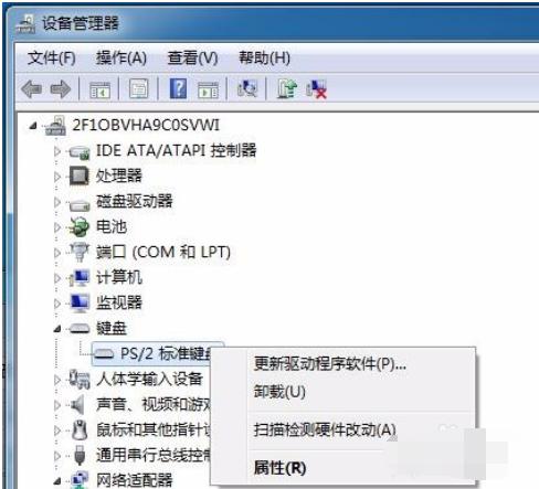 电脑键盘打不出字怎么办