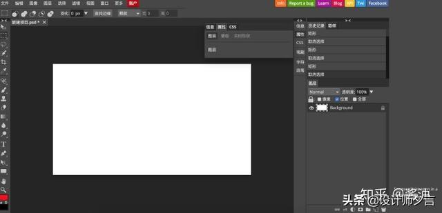 ����Photoshop���п��Դ�PSD��ʽ�������������߱༭��