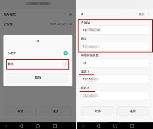 wifi怎么设置速度快一些