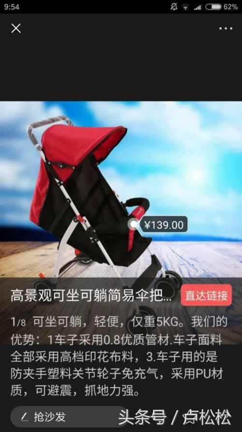 �Կ�Ⱥ���սᣬ��ý���Կ�ʱ���ĵ���