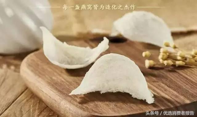 燕之屋、同仁堂等五大品牌燕窝对比测评,“暗箱”即将开启!