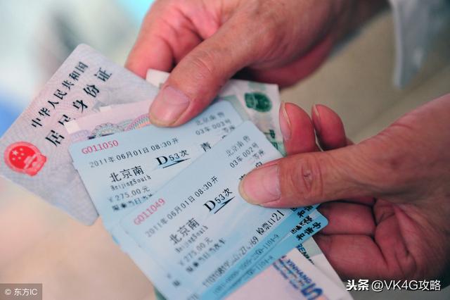 火车票的G、D、C、Z、T、K、L、Y和纯数字的火车到底什么意思?