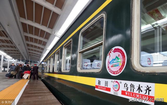 火车票的G、D、C、Z、T、K、L、Y和纯数字的火车到底什么意思?