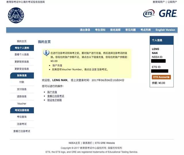 干货!GRE是什么?戳文让你立马秒懂GRE