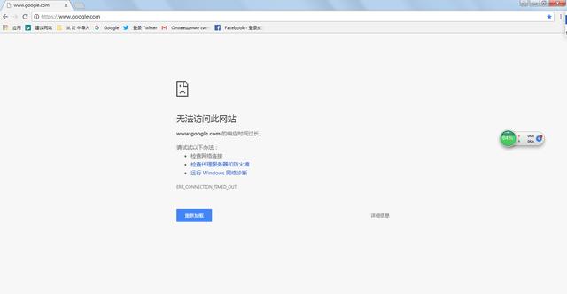 �ȸ���Ļ����ˣ��ȸ��й����������򲻿���ƭ��-����VPN��ǽ