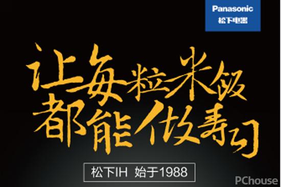 松下电饭煲煮饭好吗 电饭煲如何保养