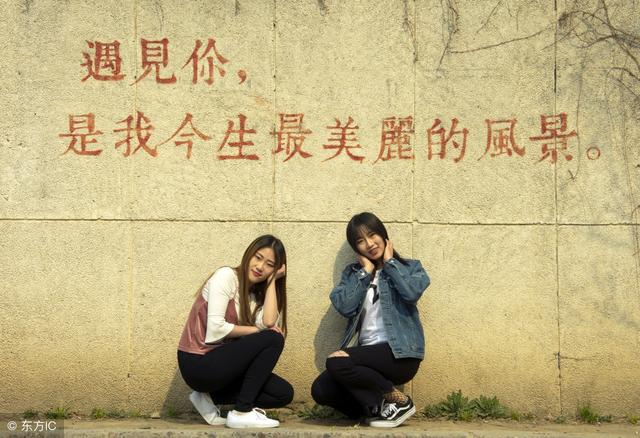 「每日一校」走进对外经济贸易大学
