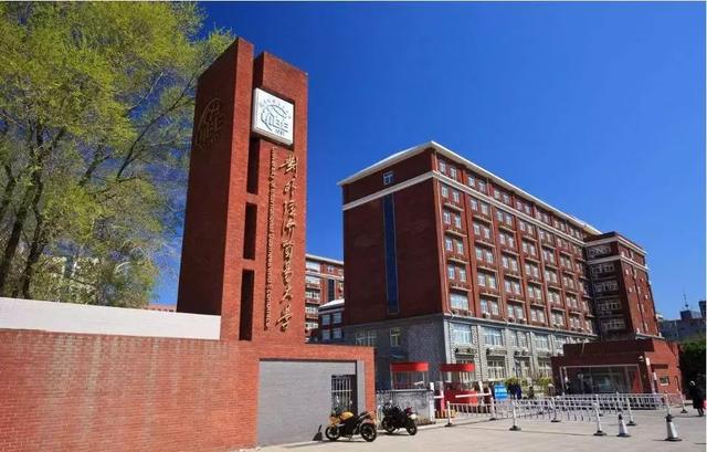 「每日一校」走进对外经济贸易大学
