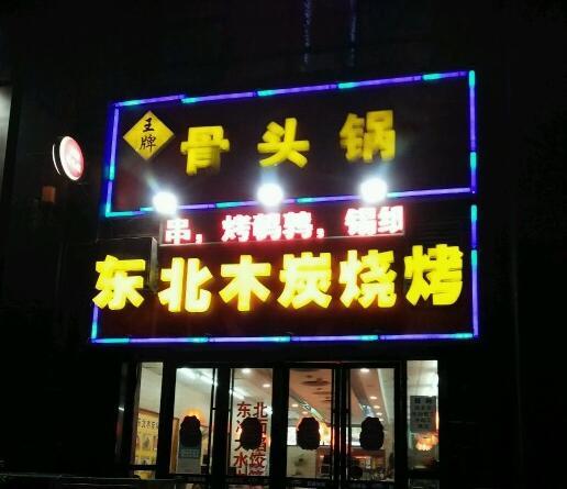 ������ǳ�ҹ�еļ��ڣ������ղ���������������ҹ�а�