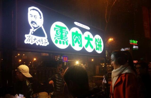 ������ǳ�ҹ�еļ��ڣ������ղ���������������ҹ�а�