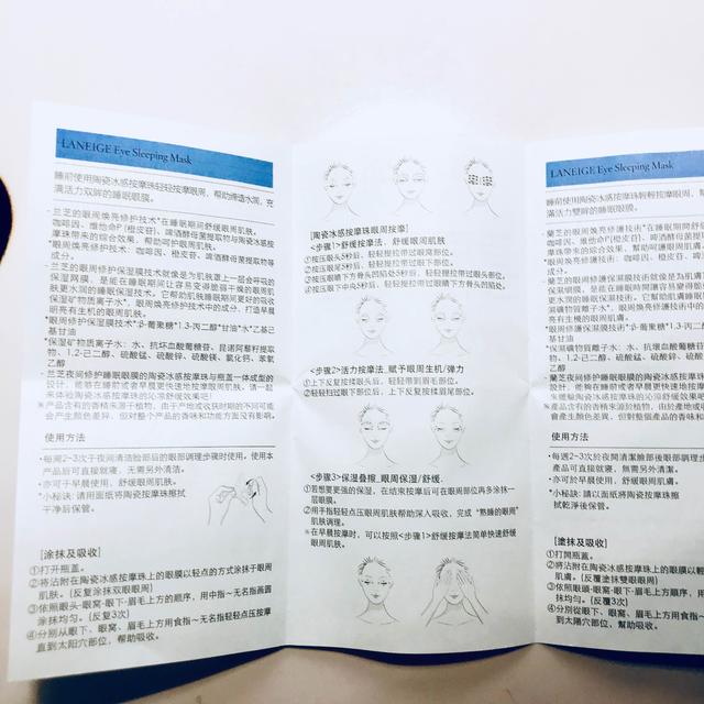 兰芝适合多大年龄用,兰芝护肤品好用吗