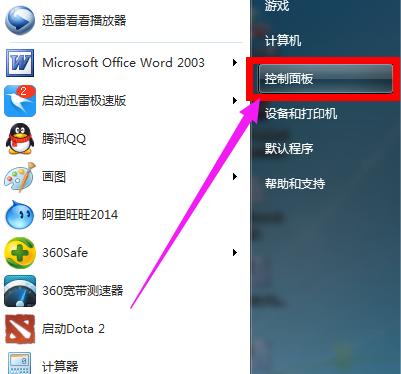 如何看笔记本电脑配置好坏?