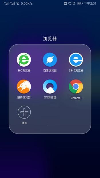 找了好久,终于找到一款这么好用的浏览器