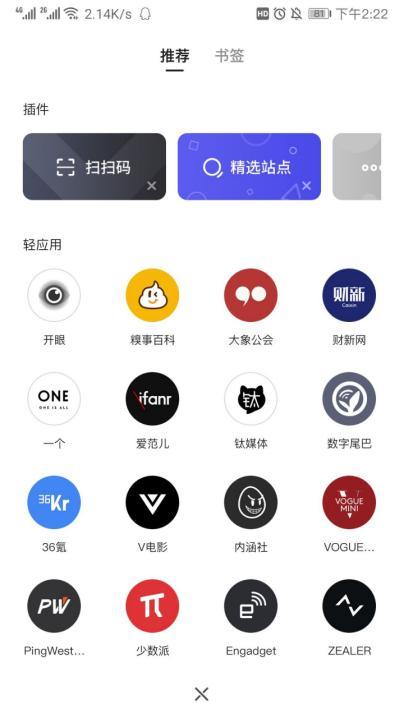 找了好久,终于找到一款这么好用的浏览器
