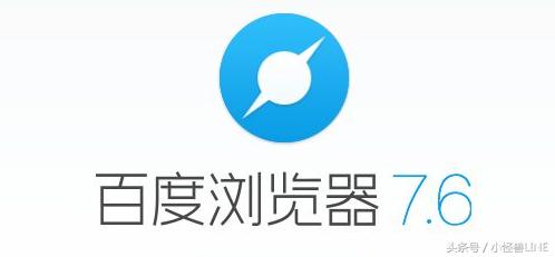 2018年PC端哪个浏览器,最快,最好用