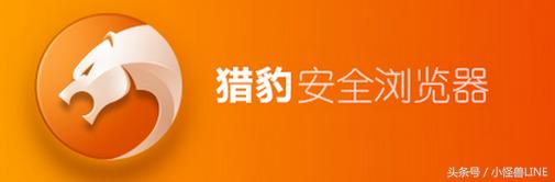 2018年PC端哪个浏览器,最快,最好用