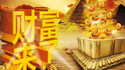 身无分文穷人赚钱门路最快的方法,月入万元稳赚不赔
