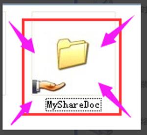 ������ô���ù����ļ������Թ����ļ������ý̳�